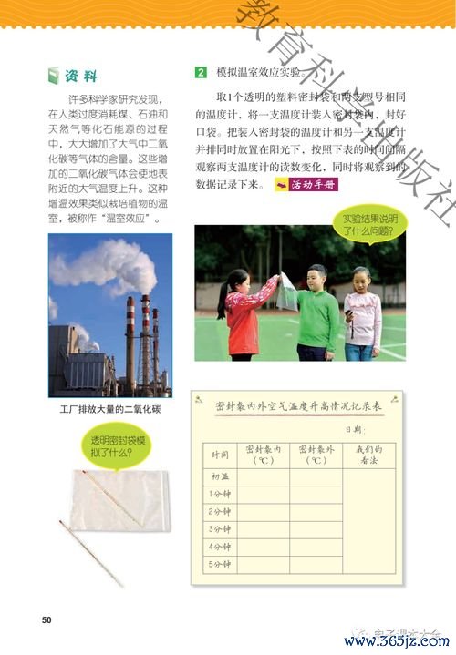 下载欧易兼职_欧易官网ios版下载